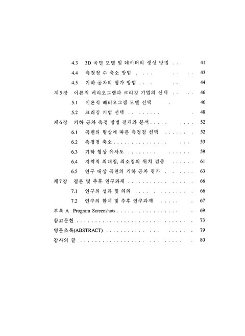 미리보기 이미지 5번째