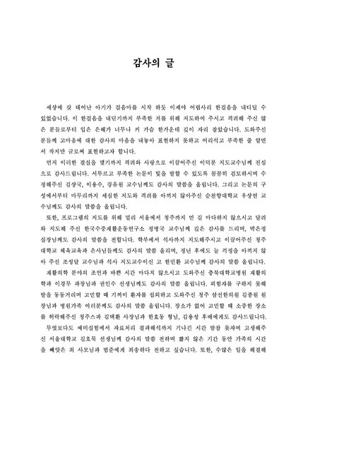 미리보기 이미지 4번째