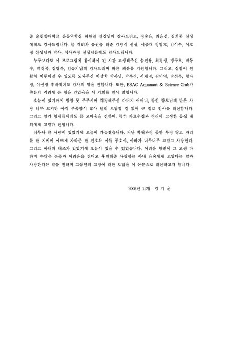 미리보기 이미지 5번째