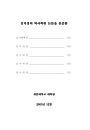 미리보기 이미지 2번째