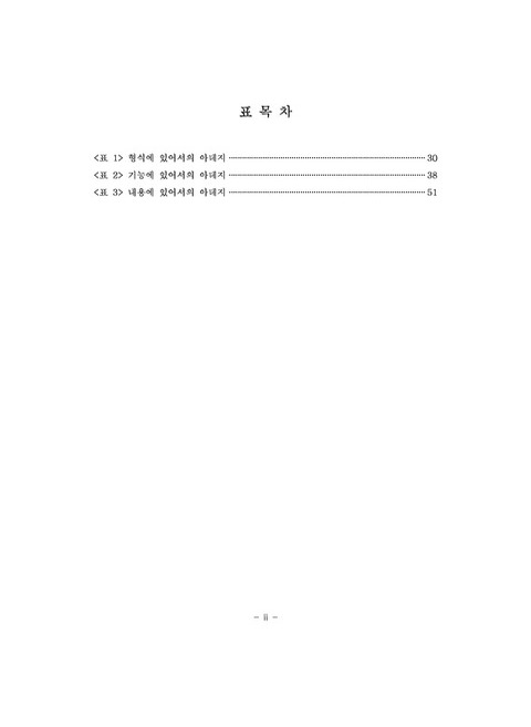 미리보기 이미지 5번째