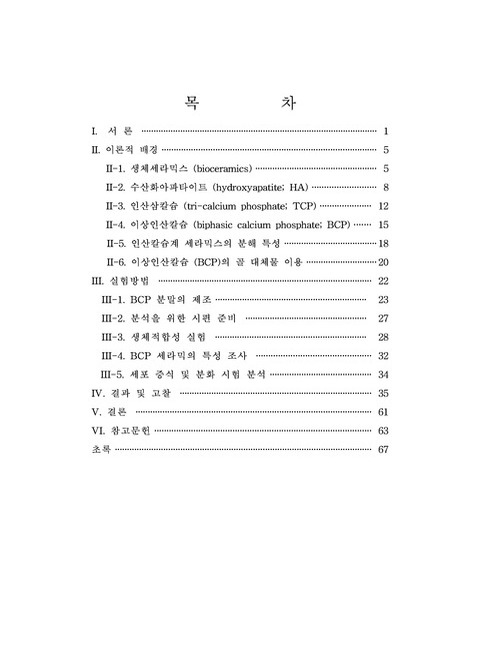 미리보기 이미지 5번째