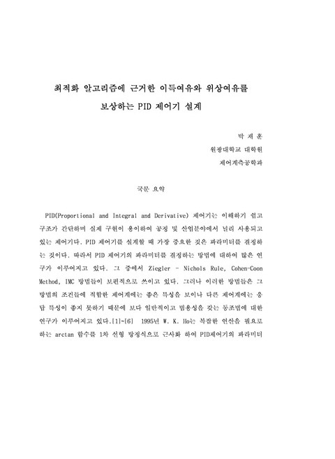 미리보기 이미지 4번째