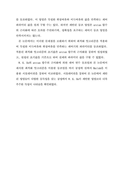 미리보기 이미지 5번째