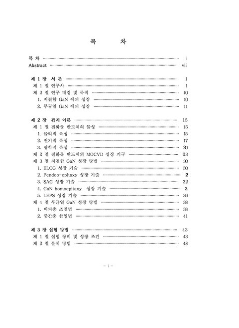 미리보기 이미지 4번째