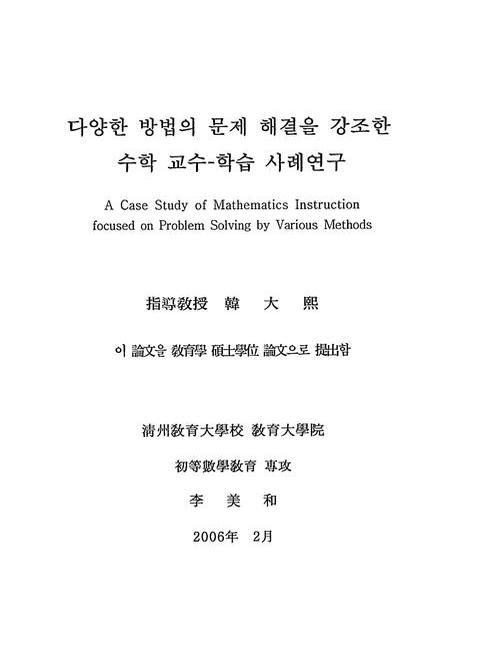 미리보기 이미지 3번째