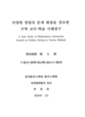 미리보기 이미지 2번째
