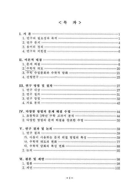 미리보기 이미지 5번째