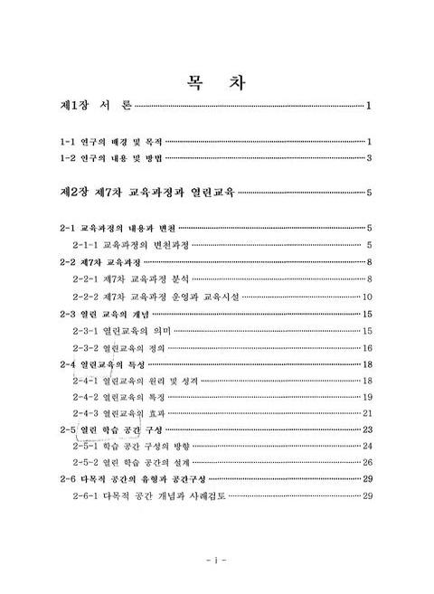 미리보기 이미지 5번째