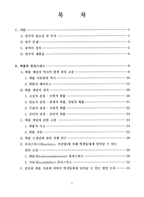 미리보기 이미지 5번째