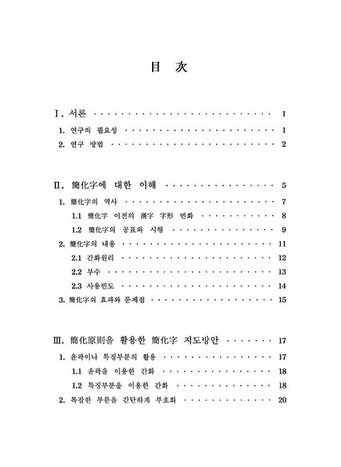 미리보기 이미지 4번째