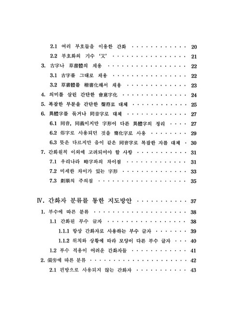 미리보기 이미지 5번째