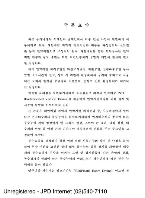 미리보기 이미지 4번째