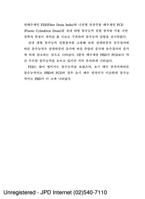 미리보기 이미지 5번째