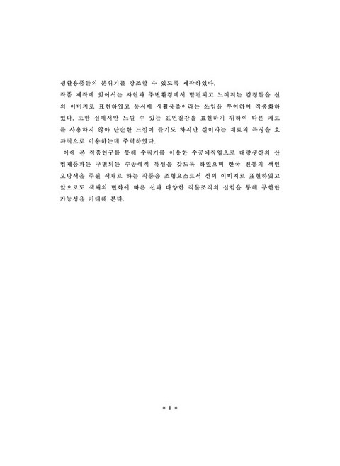 미리보기 이미지 5번째