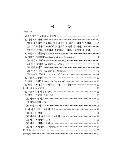 미리보기 이미지 4번째