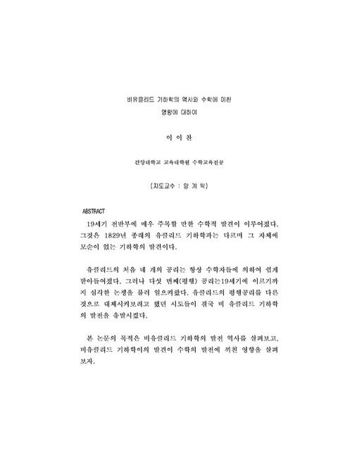 미리보기 이미지 5번째