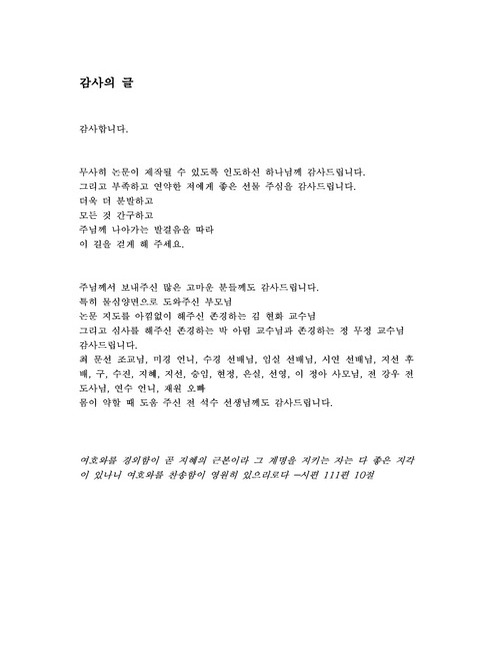 미리보기 이미지 4번째