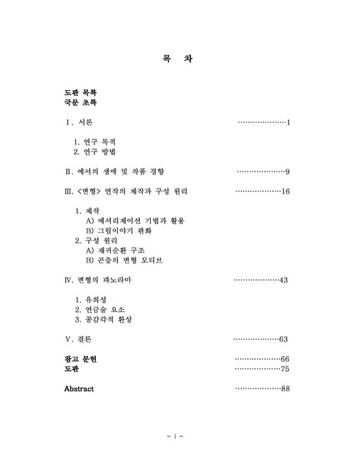 미리보기 이미지 5번째