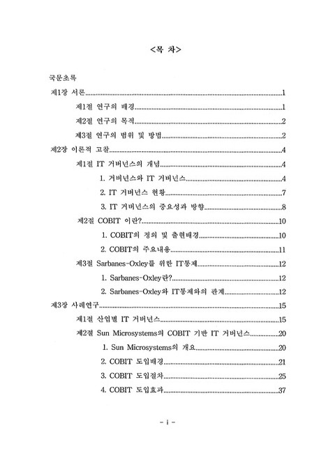 미리보기 이미지 5번째