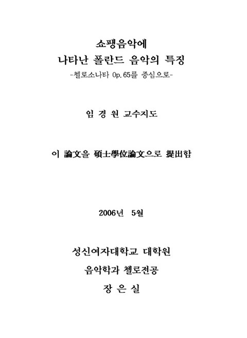 미리보기 이미지 2번째