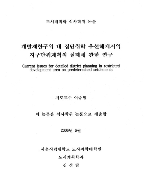 미리보기 이미지 3번째
