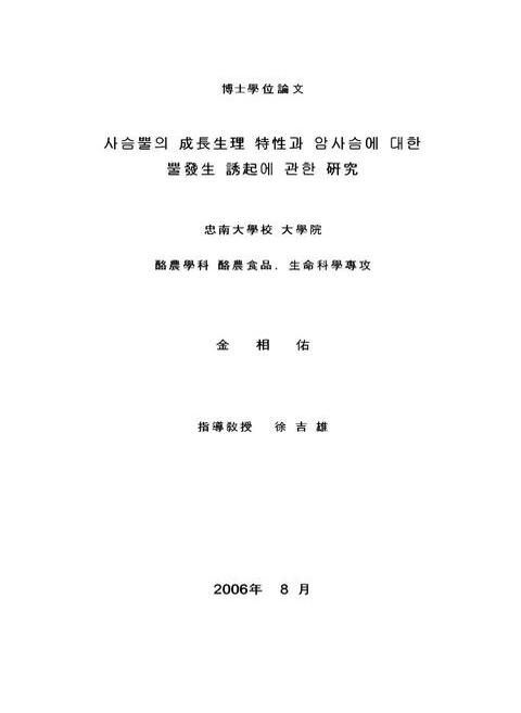 미리보기 이미지 1번째