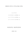 미리보기 이미지 3번째
