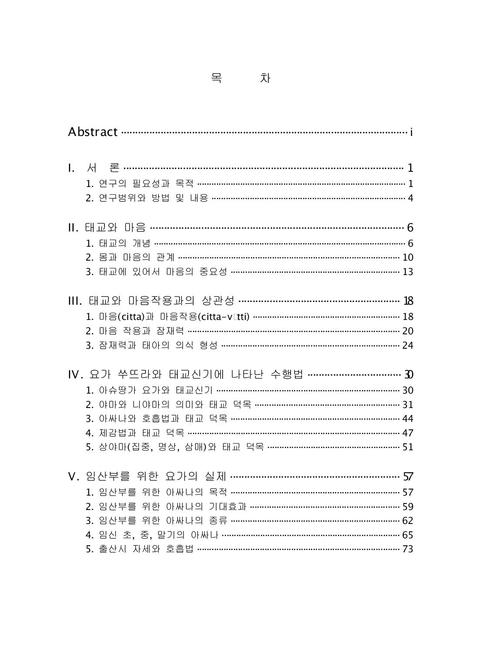 미리보기 이미지 4번째