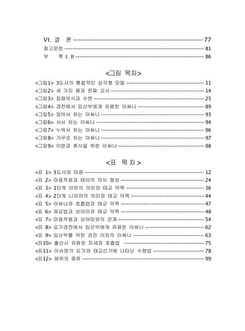 미리보기 이미지 5번째