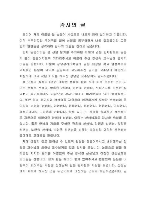 미리보기 이미지 4번째