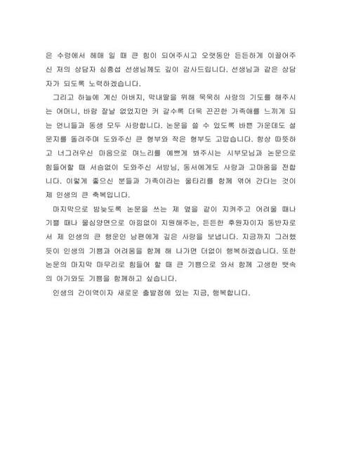 미리보기 이미지 5번째