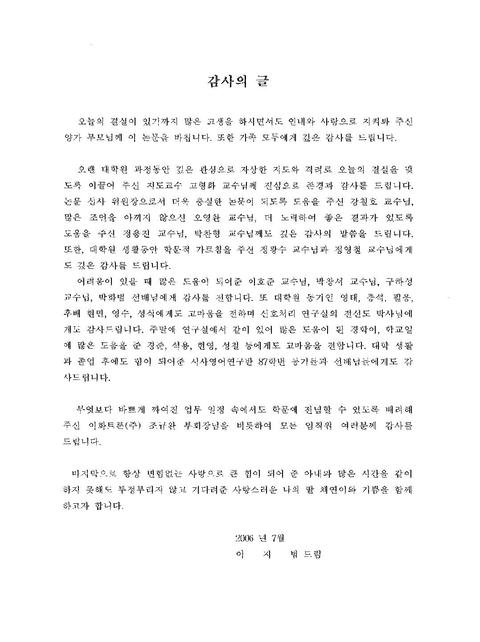 미리보기 이미지 5번째