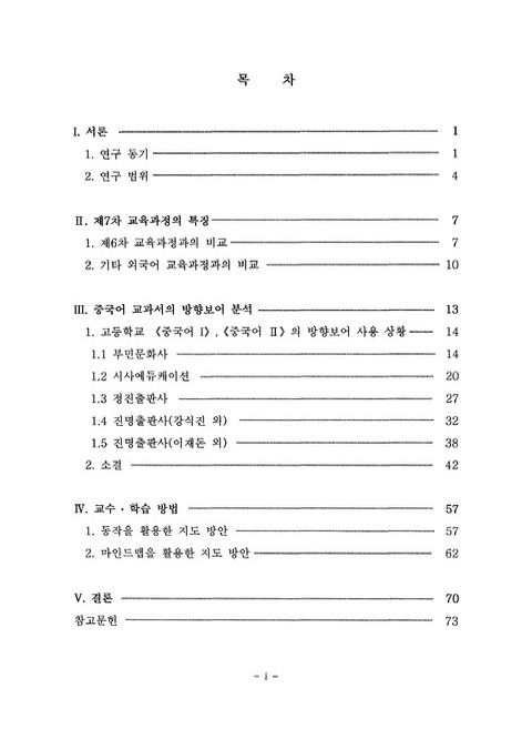 미리보기 이미지 4번째
