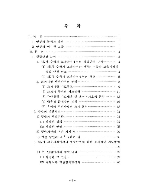 미리보기 이미지 4번째