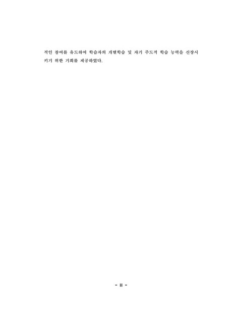 미리보기 이미지 5번째