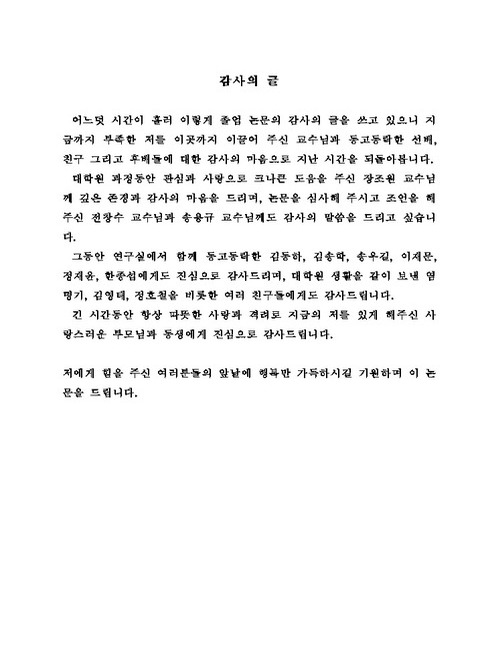 미리보기 이미지 4번째