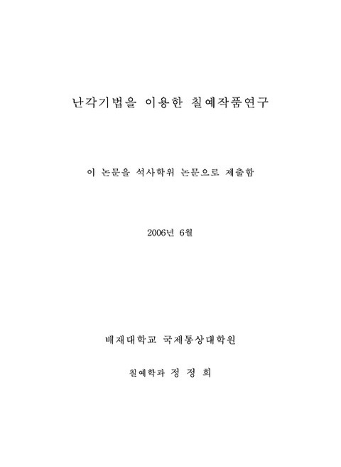 미리보기 이미지 2번째