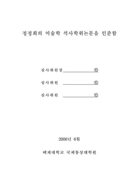 미리보기 이미지 3번째