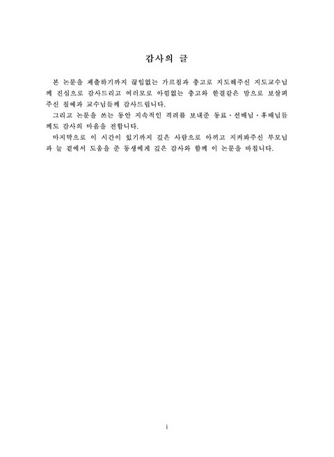 미리보기 이미지 4번째