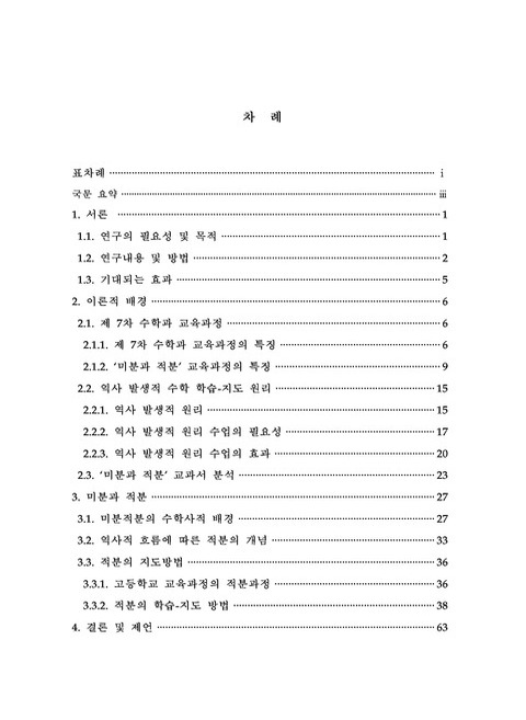 미리보기 이미지 4번째