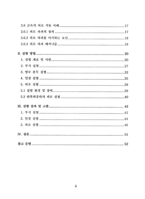 미리보기 이미지 5번째