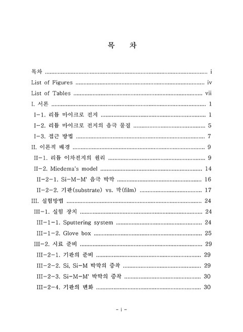 미리보기 이미지 3번째