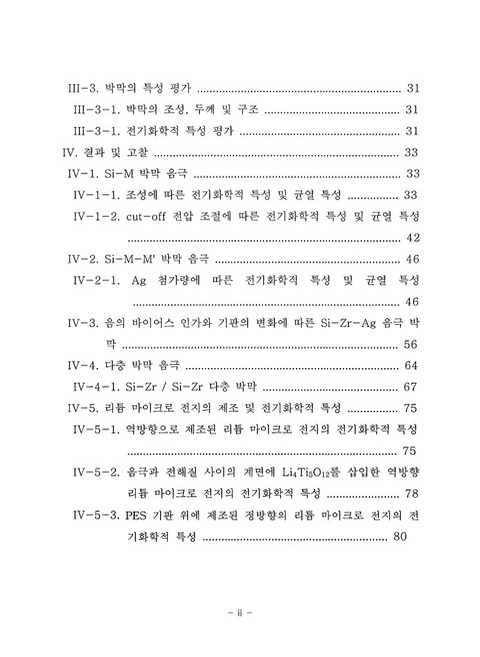 미리보기 이미지 4번째