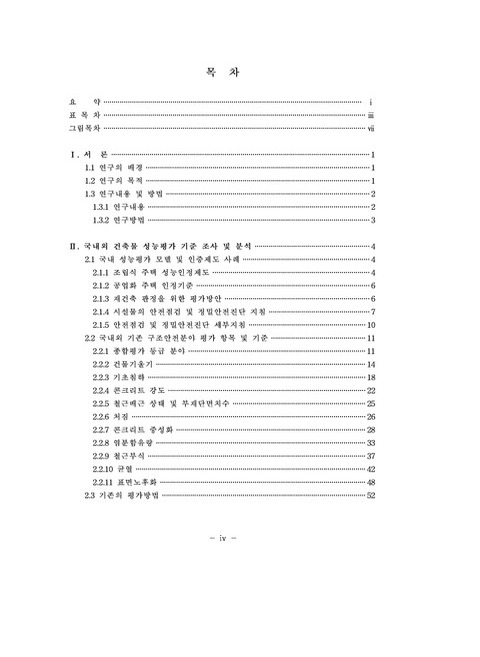 미리보기 이미지 4번째