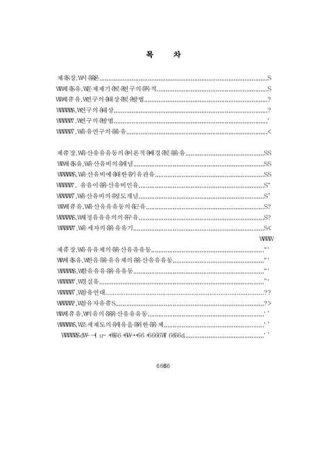 대한민국 국회도서관 | My Library 국회도서관