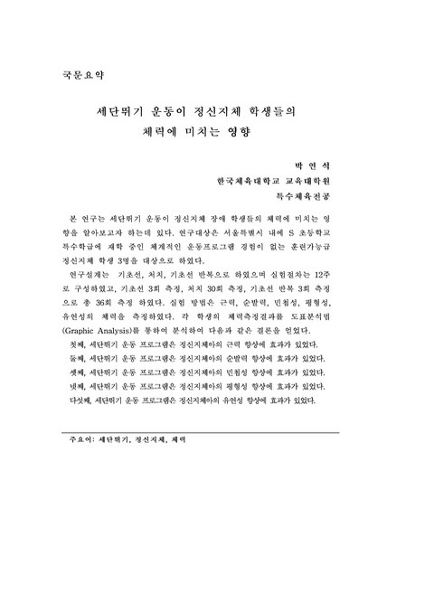 미리보기 이미지 4번째