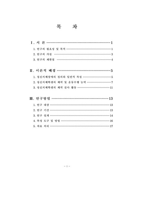 미리보기 이미지 5번째