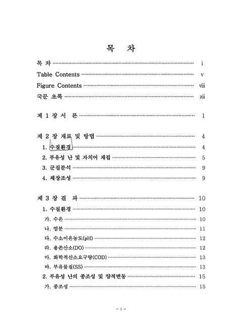미리보기 이미지 3번째