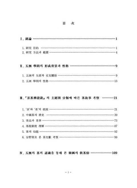 미리보기 이미지 5번째